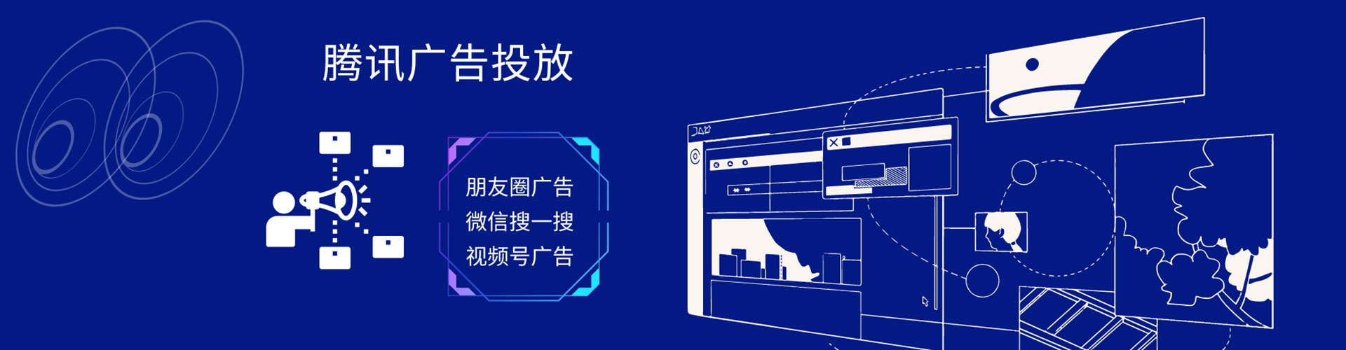 惠民sem外包