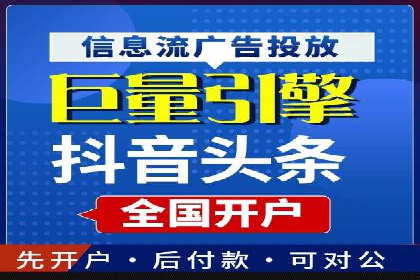 信息流广告公司如何助力电商行业——一则成功案例