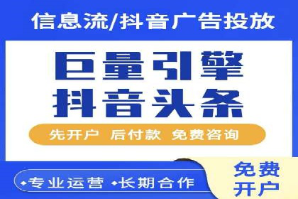 提升广告效果：SEM开户的实战案例