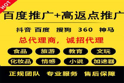 百度SEM案例：精准定位，实现广告效果最大化