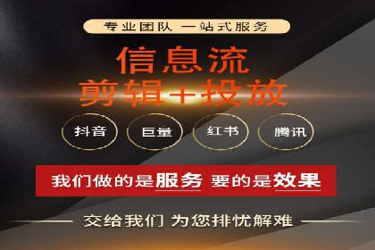 竞价排名在广告行业的前沿案例