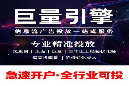 百度竞价广告如何精准触达目标用户群体
